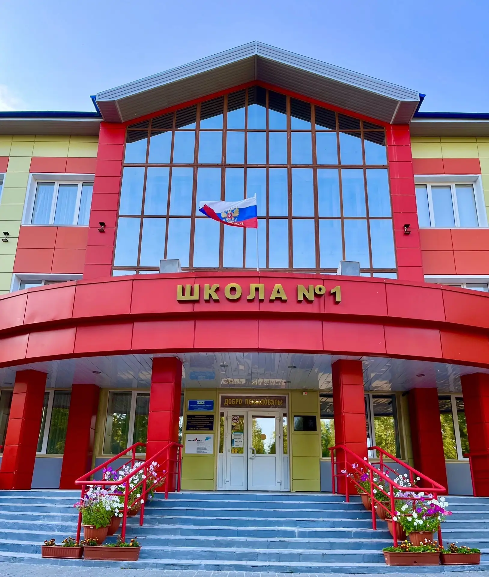 💥Дорогие ребята!