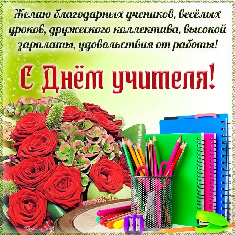 Открытки: подписаться ❤️