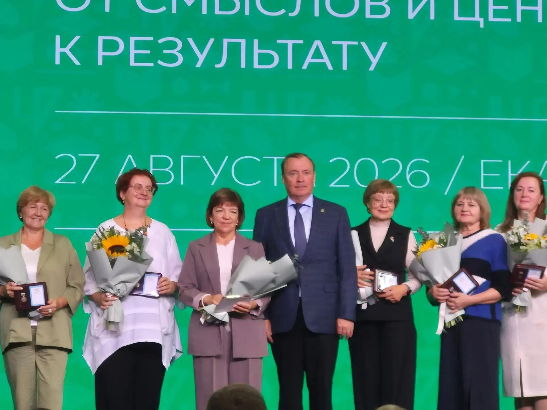 💥Поздравляем Наталью Валерьевну Пермякову с награждением Почетным знаком "Наставник сф...
