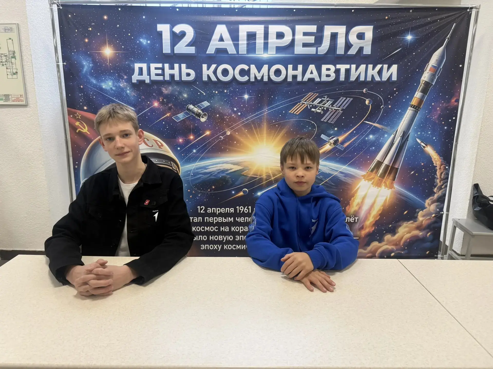 🌟 Сегодняшний день в рамках проекта «Каникулярные клубы Первых» стал для наших активистов Совета Пер
