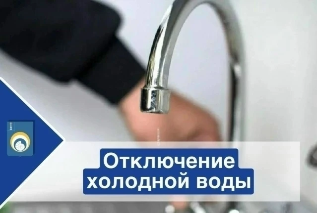 Уважаемые жители 1 и 2 микрорайонов р.п. Ишеевка!