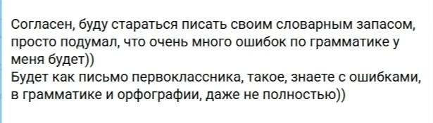 Мыслительное-методическое. Так вот, вчера А. также написал сообщение, которое прям затр...