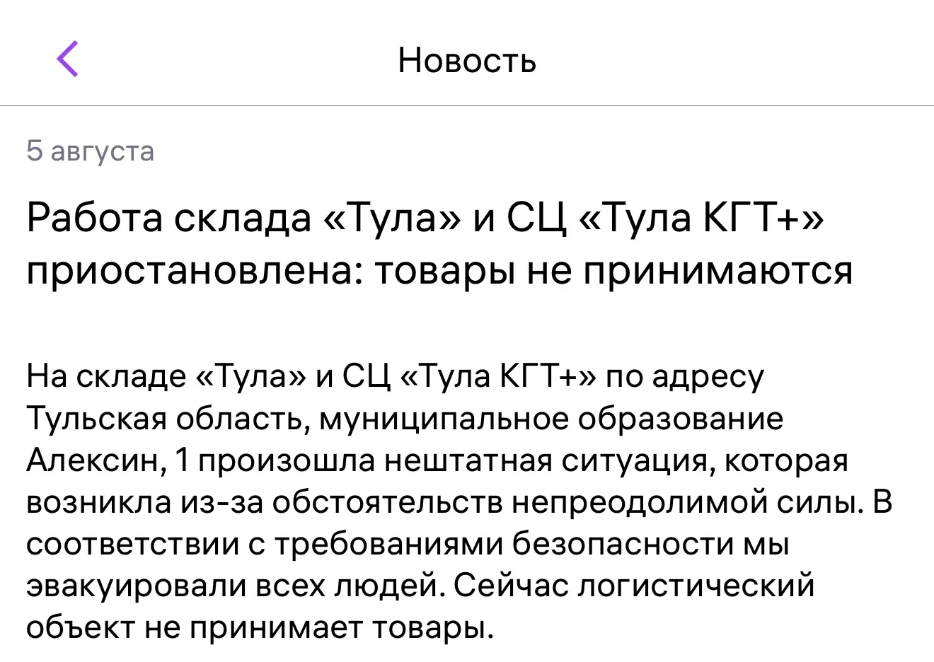 Медиа публикации