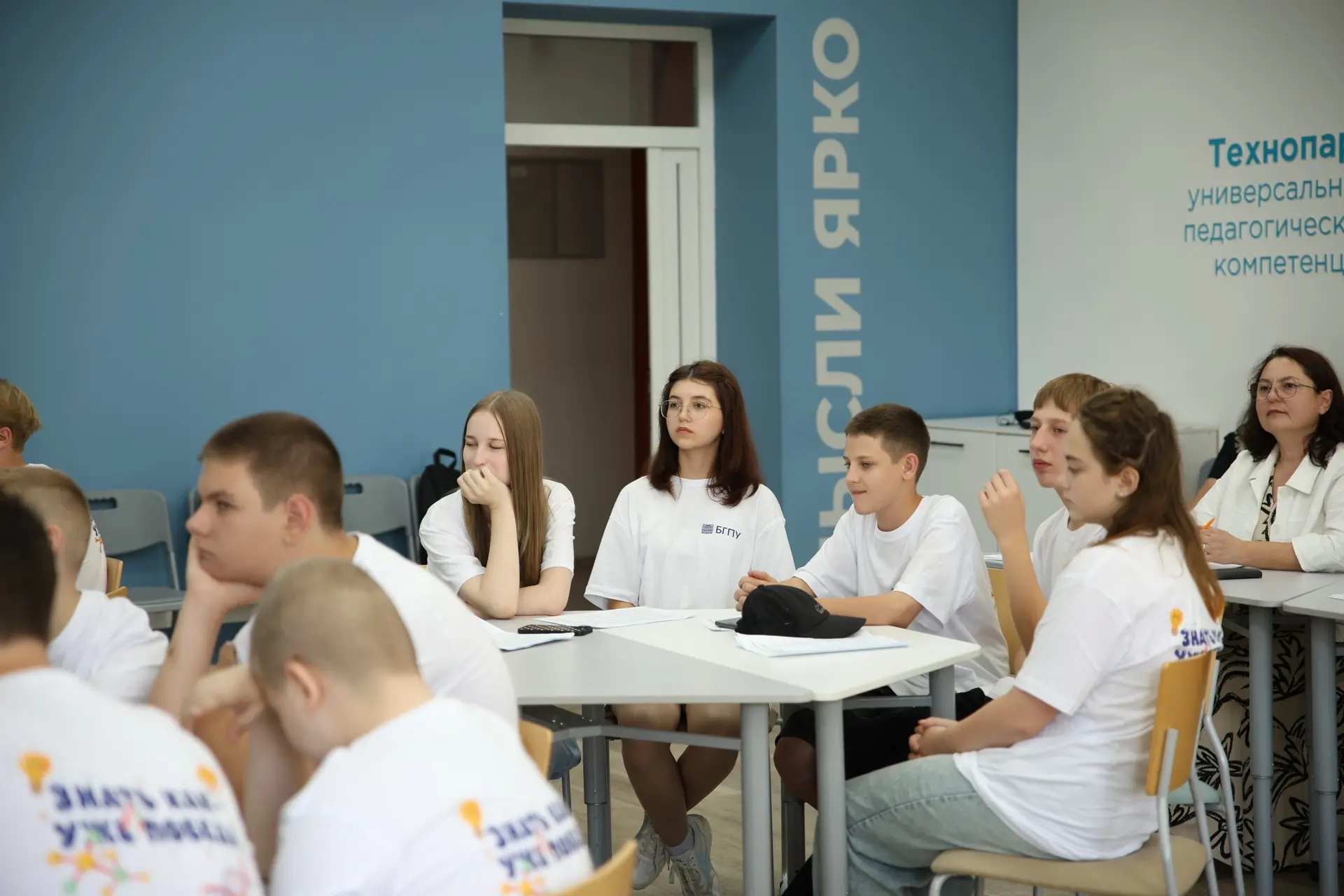 «Инженерные каникулы» в БГПУ подошли к концу!

В течение недели участники учились, экспериментировал