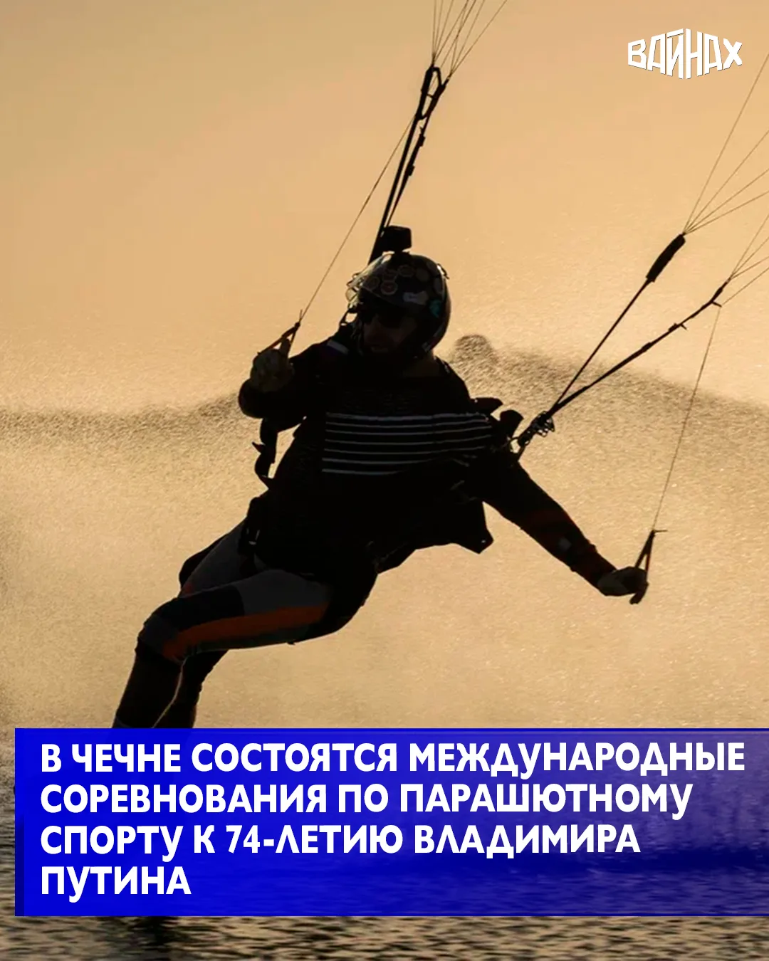 Спортсмены из России, Белоруссии и Казахстана примут участие в пятых международных соре...