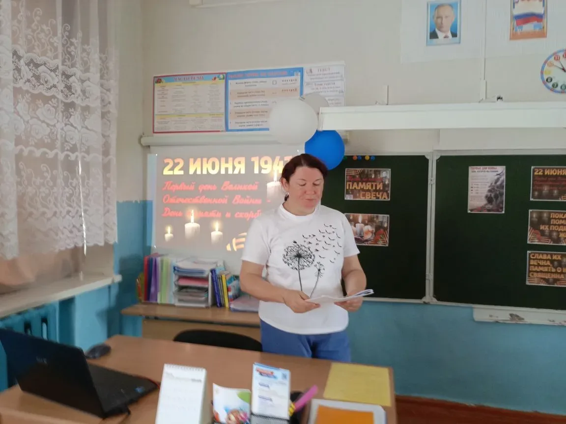 ДЕНЬ ПАМЯТИ И СКОРБИ

День памяти и скорби отмечается в России 22 июня. Дата установлена Указом Пр
