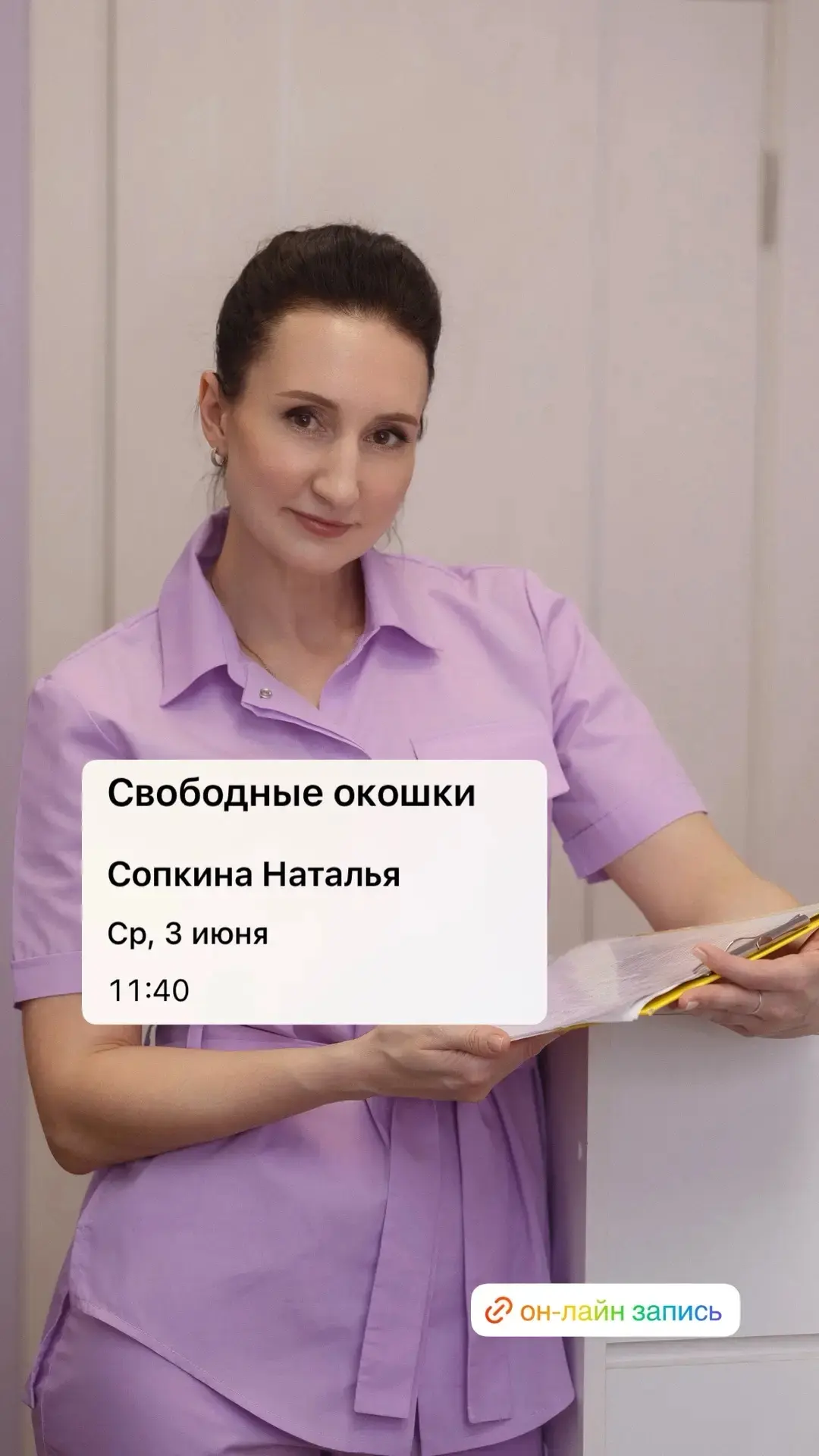 https://dikidi.net/1837816