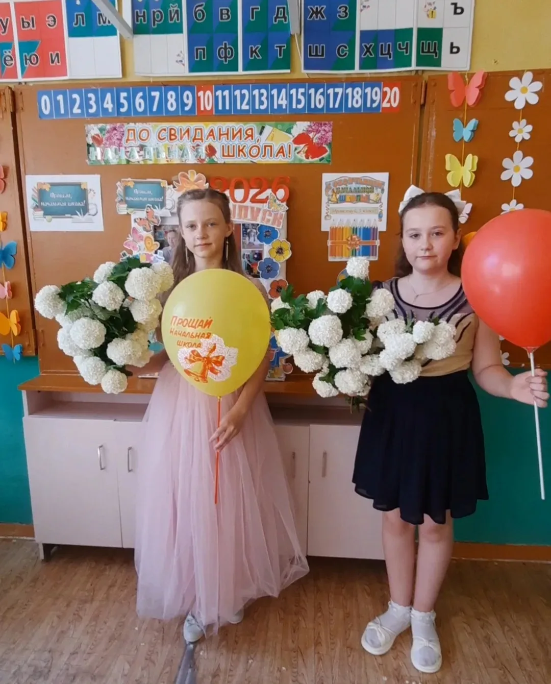 🎈ПРОЩАЙ, НАЧАЛЬНАЯ ШКОЛА!💐