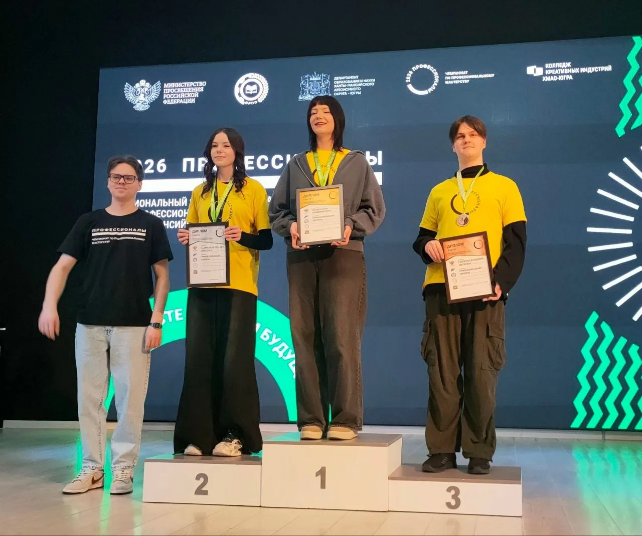 Закончился региональный этап Чемпионата по профессиональному мастерству «Профессионалы» у юниоров. П