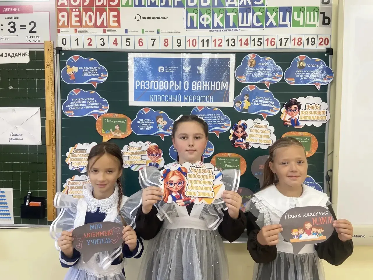 🇷🇺Разговоры о важном 🇷🇺