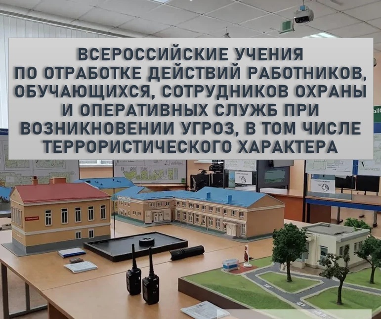 Уважаемые родители (законные представители)!
