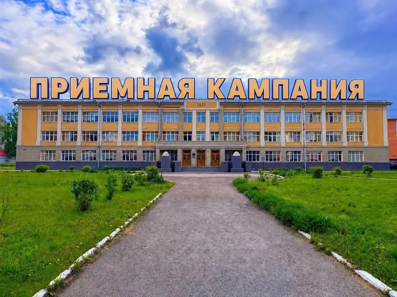 Приёмная комиссия НПК ждёт ваши заявления! 📋✨