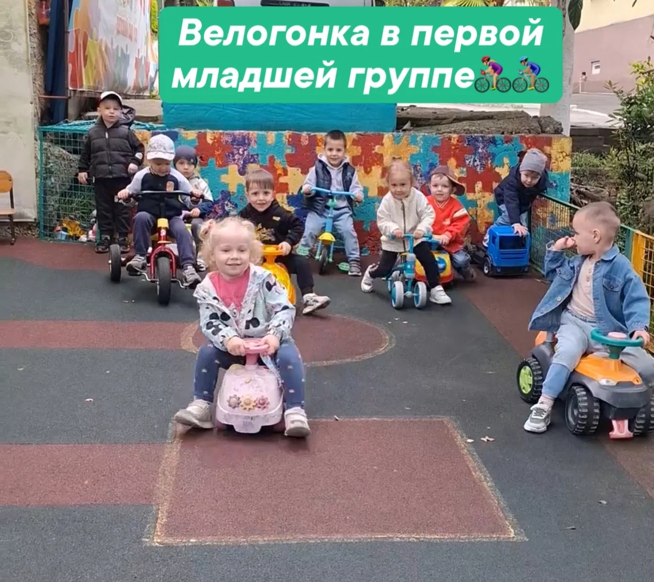 ☀️ Доброе утро, наши любимые малыши изаботливые родители! ☀️

Сегодня — 3 июня 2026 года, среда! 🌞

