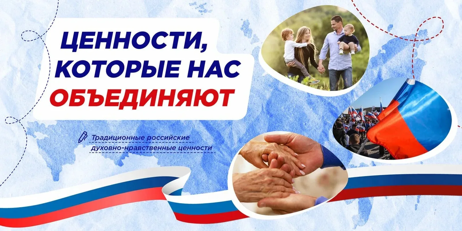 Учебная неделя началась с торжественной линейки, выноса флага и исполнения гимна Россий...