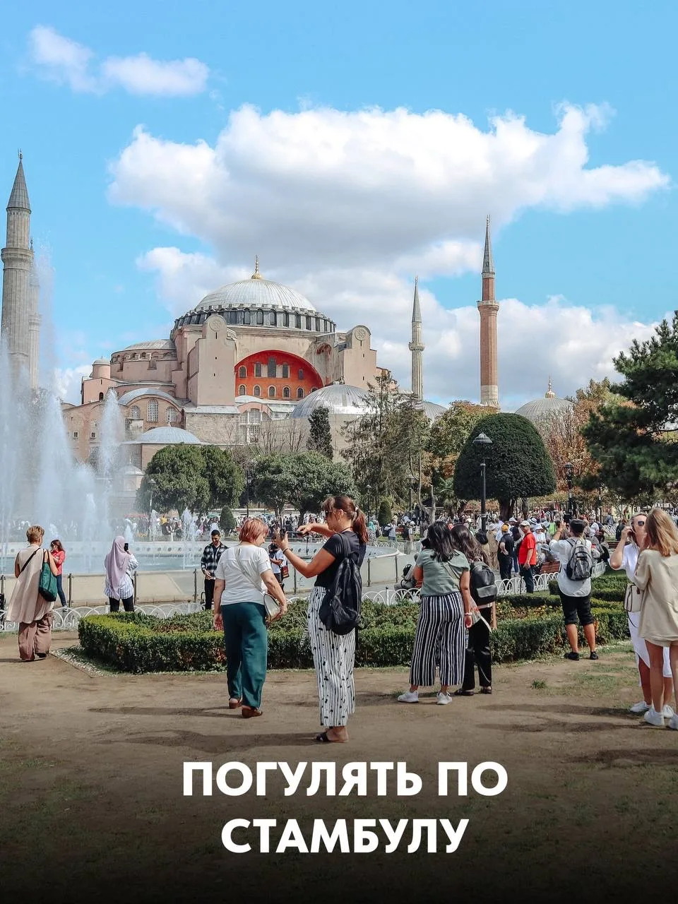 Майские каникулы, которые вы точно запомните ✨  А что если в этом году заменить дачу на море, новые 
