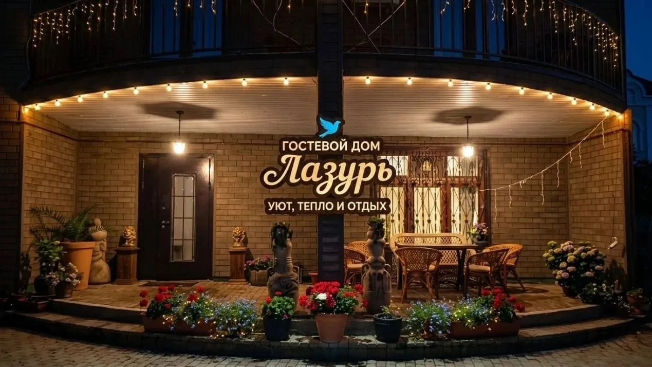 #ЦАНДРИПШ