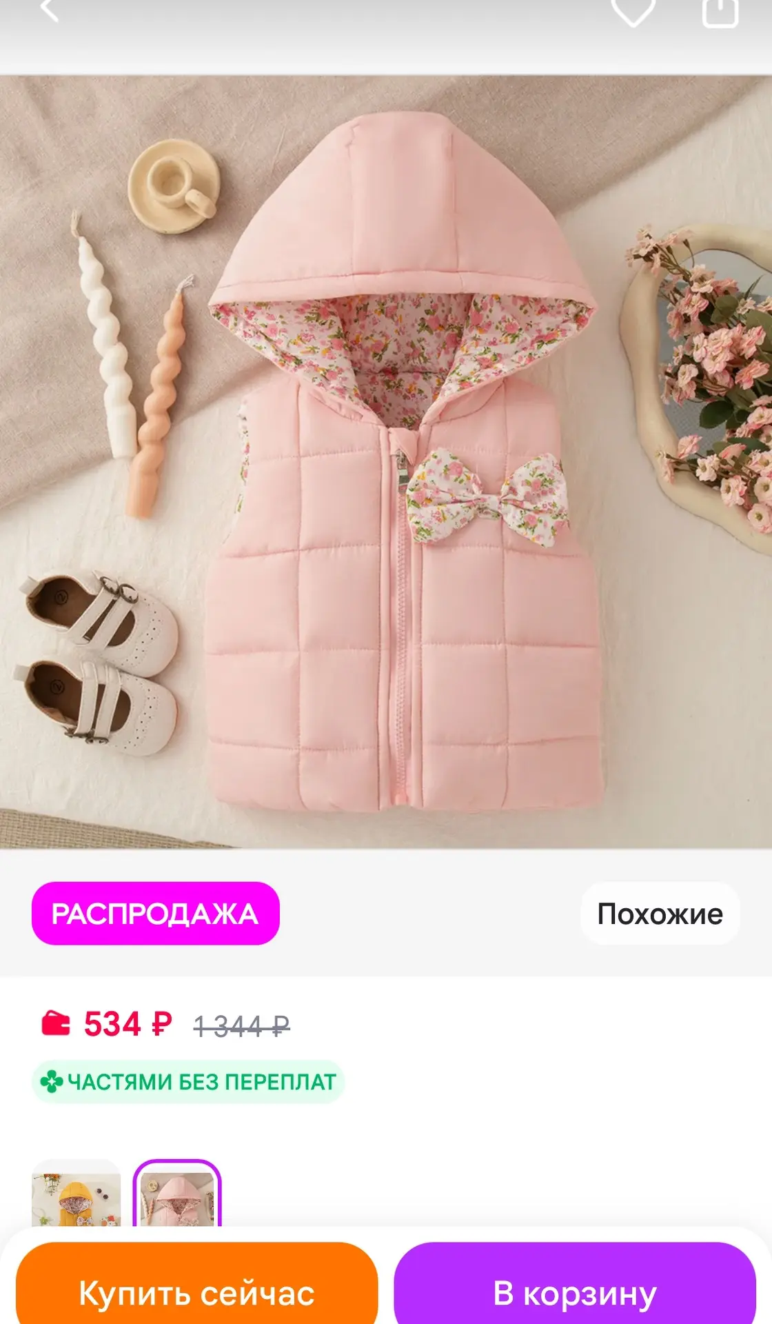 Зимний жилет с бантом из мультфильма для маленькой девочки
