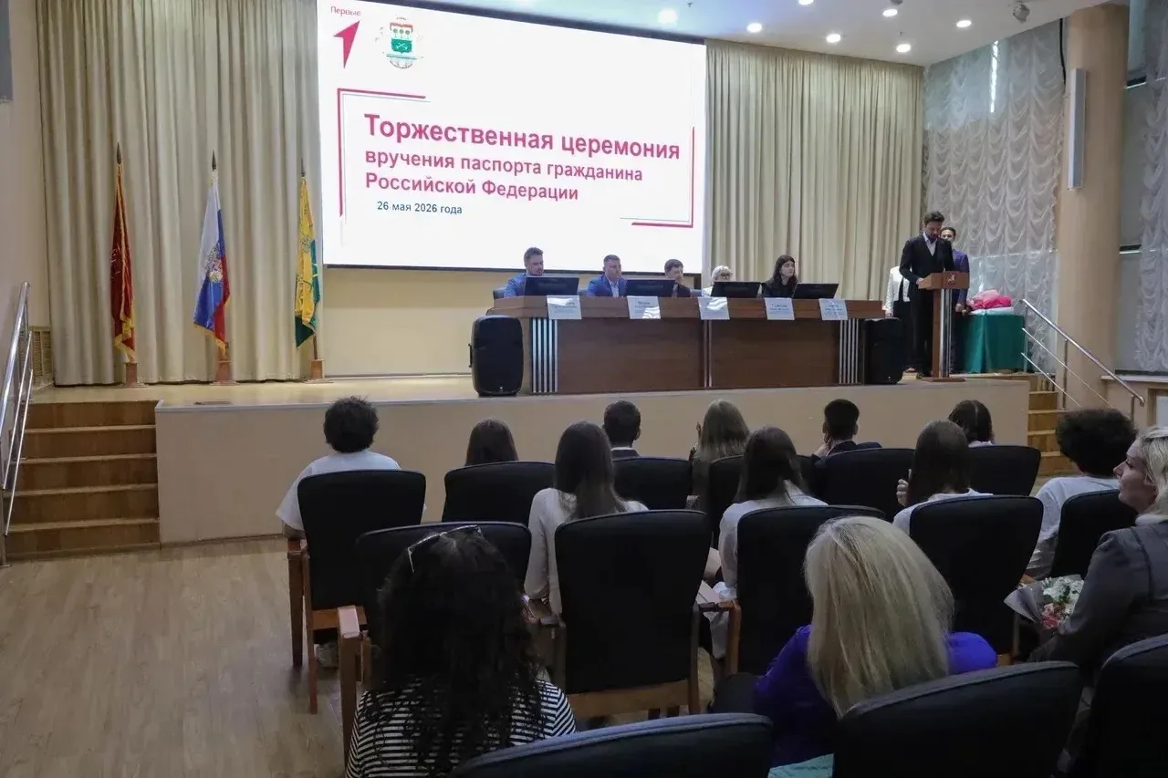 Наши активисты «Движения Первых» приняли участие в торжественной церемонии вручения паспорта.   🇷🇺 П