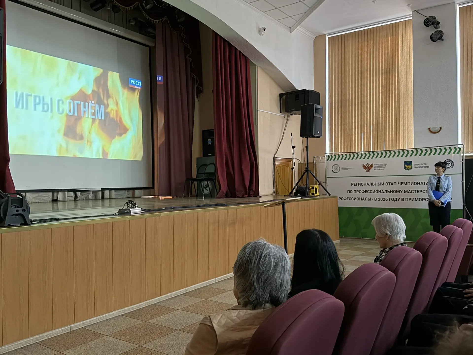 🚨👮В рамках комплексной оперативно – профилактической операции в ПриИЖТ 23.03.2026 проведено  меропри