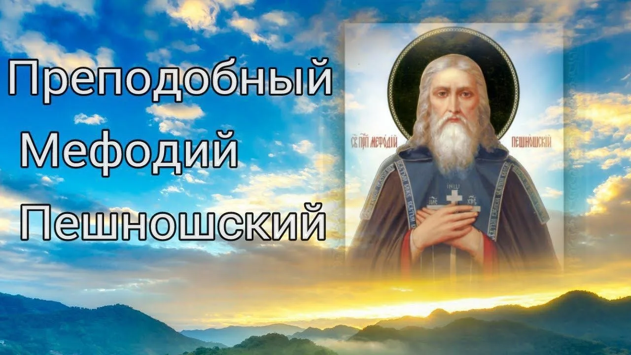 🩵💛❤️🩵💛❤️🩵💛❤️

🕊Дорогие наши отцы, братья и сёстры, 17 июня, Русская Православная Церковь чтит