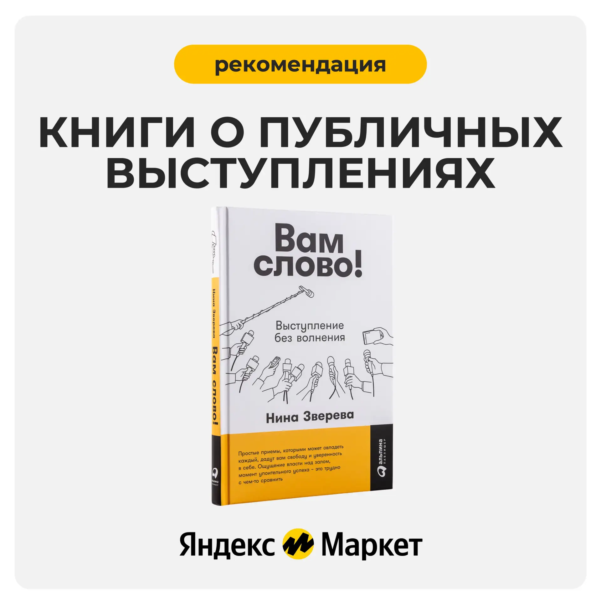 Привет, дорогие педагоги и будущие герои сентября!