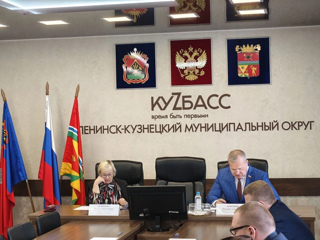 📅  26 мая 2026 года состоялось заседание комитета по бюджету, экономическому развитию ...