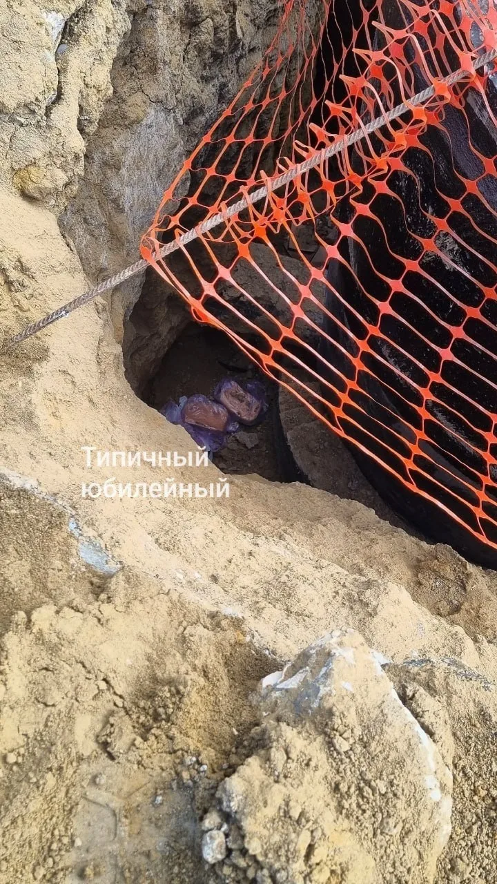 ⚠️ Пожилой саратовец упал в котлован на Исаева