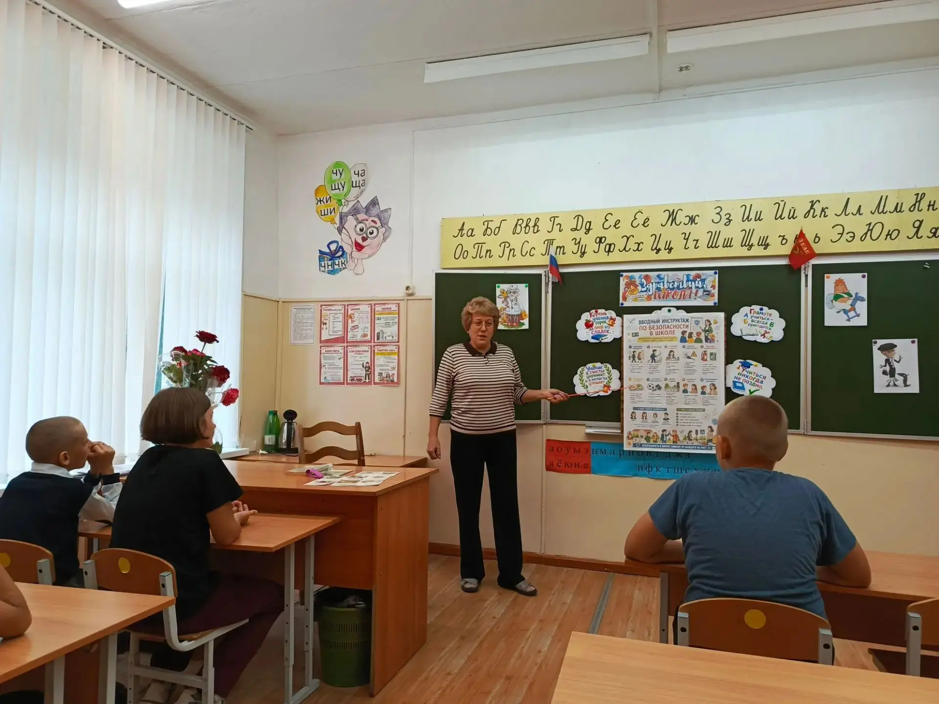 Здравствуй, школа! Безопасность прежде всего!
