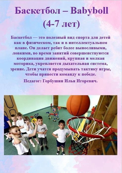 📌Уважаемые родители!📌