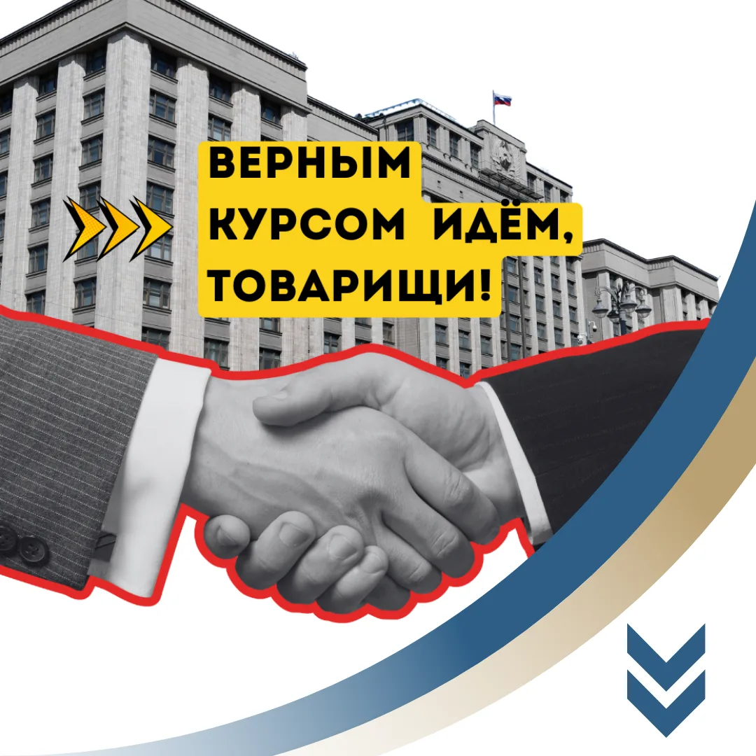 ⚡️ В Госдуме готовят поправки в статью 370 ТК. На этот раз речь идёт о конкретных сроках для ответов