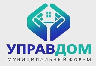 Уважаемые жители!
Администрация муниципального образования "Городской округ Черноголовка" сообщает, 