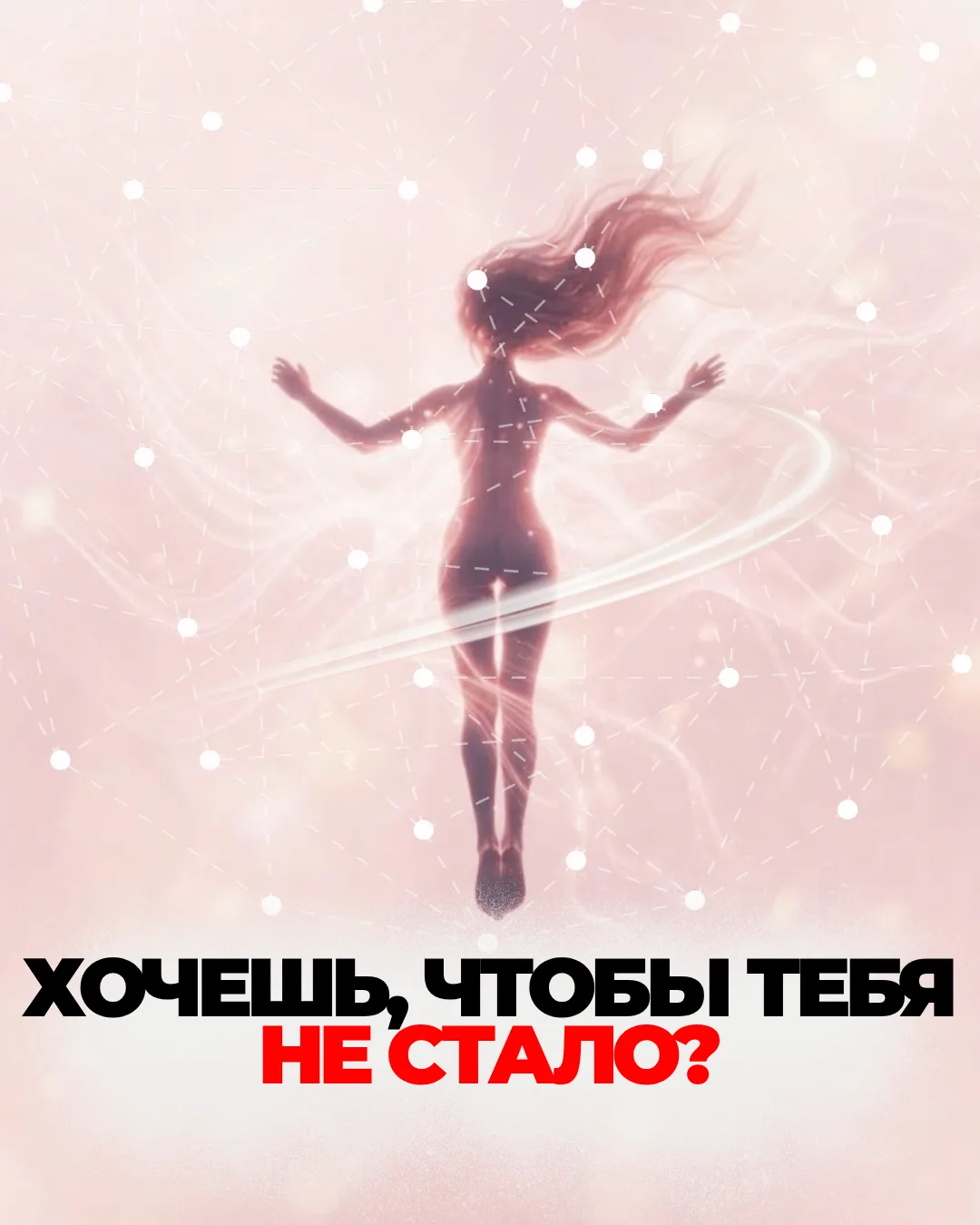 А что будет дальше?