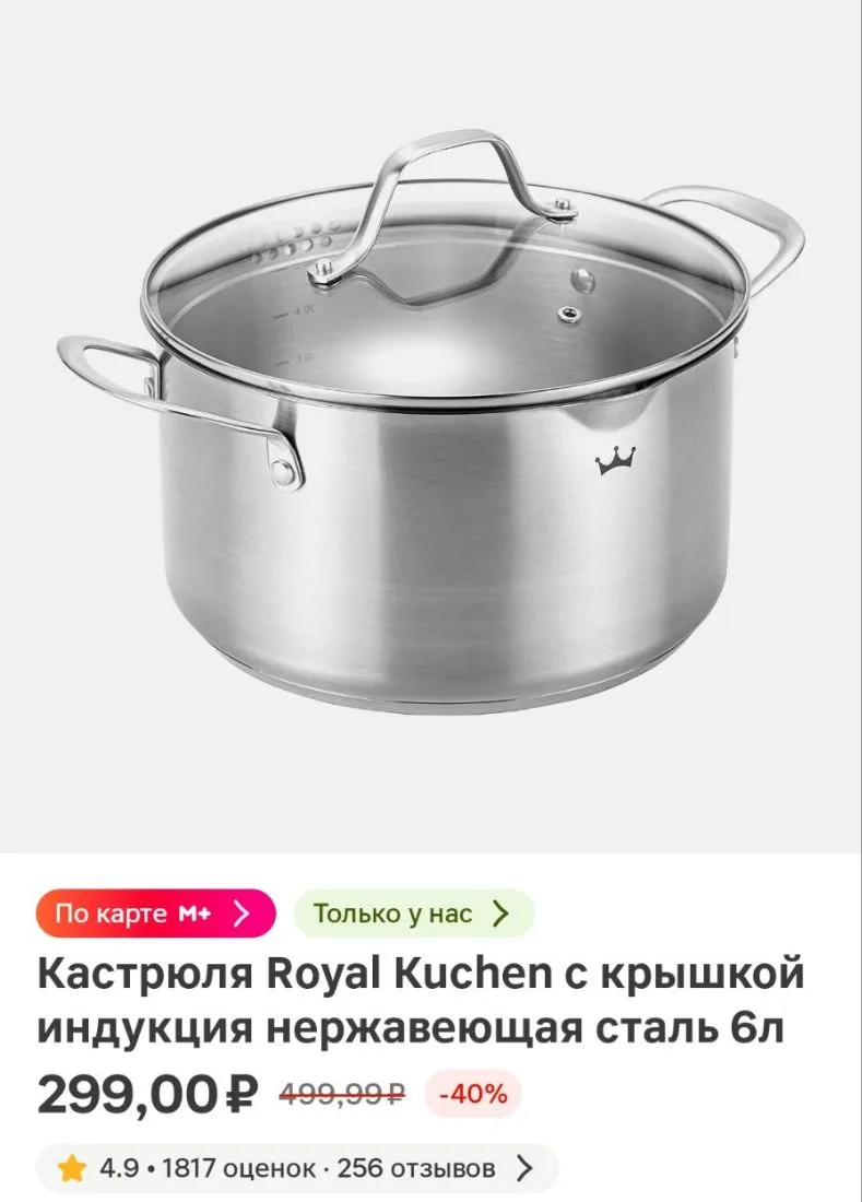 #магнит