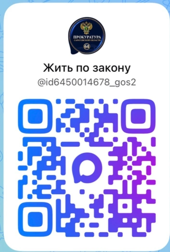 Прокуратурой района осуществляются мероприятия по повышению эффективности профилактичес...