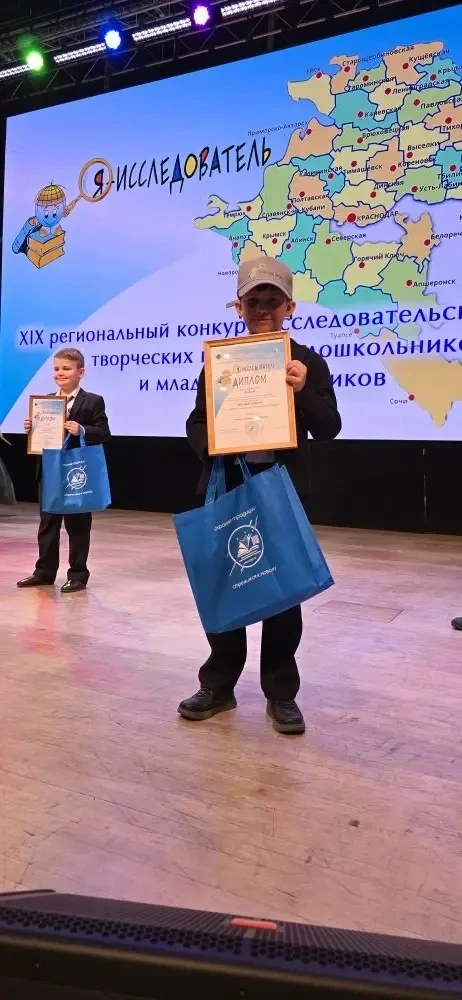 🎉 ГОРДОСТЬ 2-А КЛАССА! 🎉  🏆 Поздравляем Буслаева Алексея 👦 и Харитонова Юрия 👦 с большим успехом! Ре