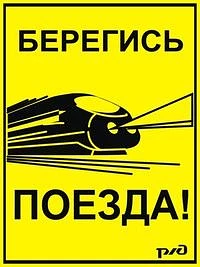 В целях повышения эффективности работы по профилактике правонарушений и детского травма...