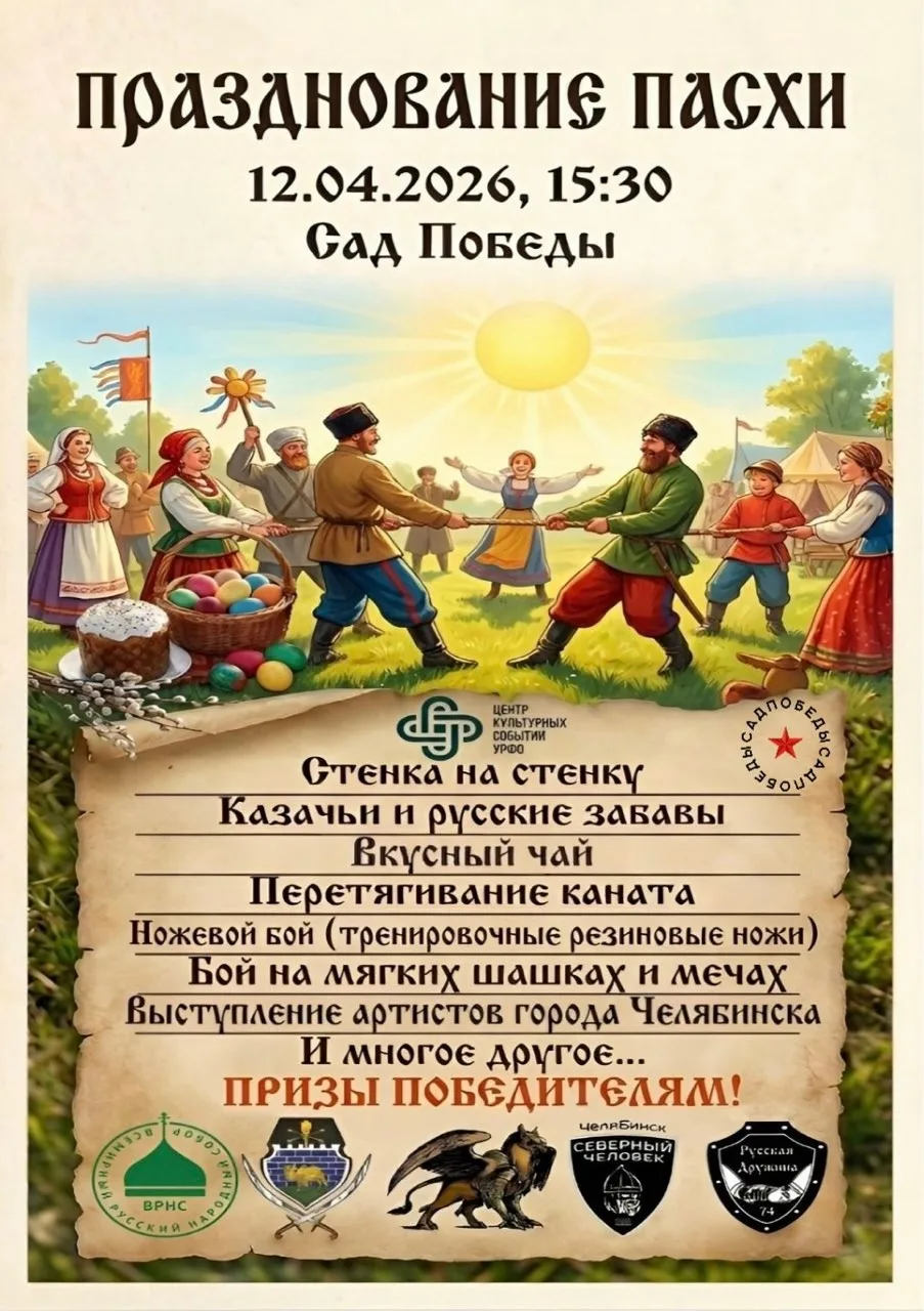 Друзья, приглашаем Вас на праздничную программу