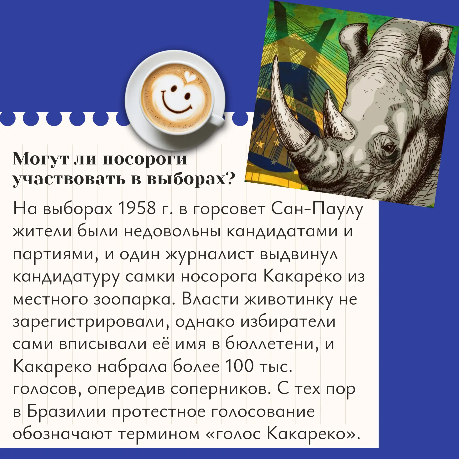 🎉 1 апреля заряжаемся позитивом и хорошим настроением, ведь сегодня в мире отмечают День смеха!  🙂 Н