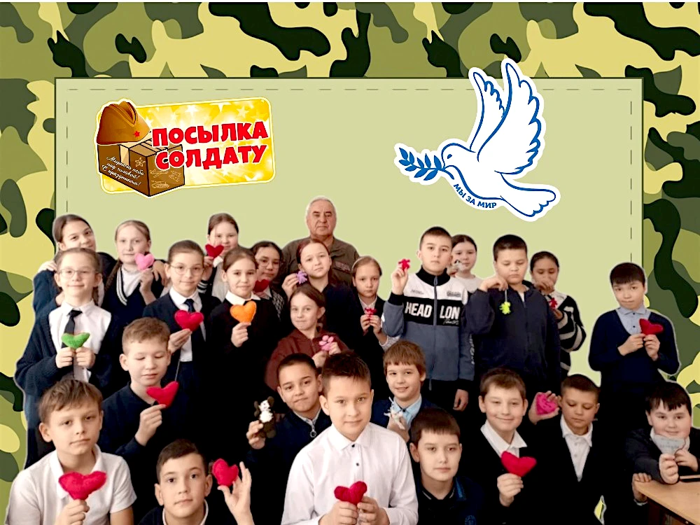 В преддверии одного из важнейших праздников нашей страны, Дня защитника Отечества, школа с гордостью