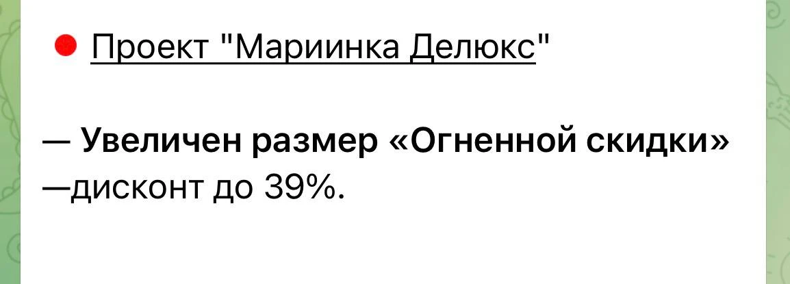 Всем на старте понятно было, что ценник конь? Вот пожалуйста, скидку подвезли))