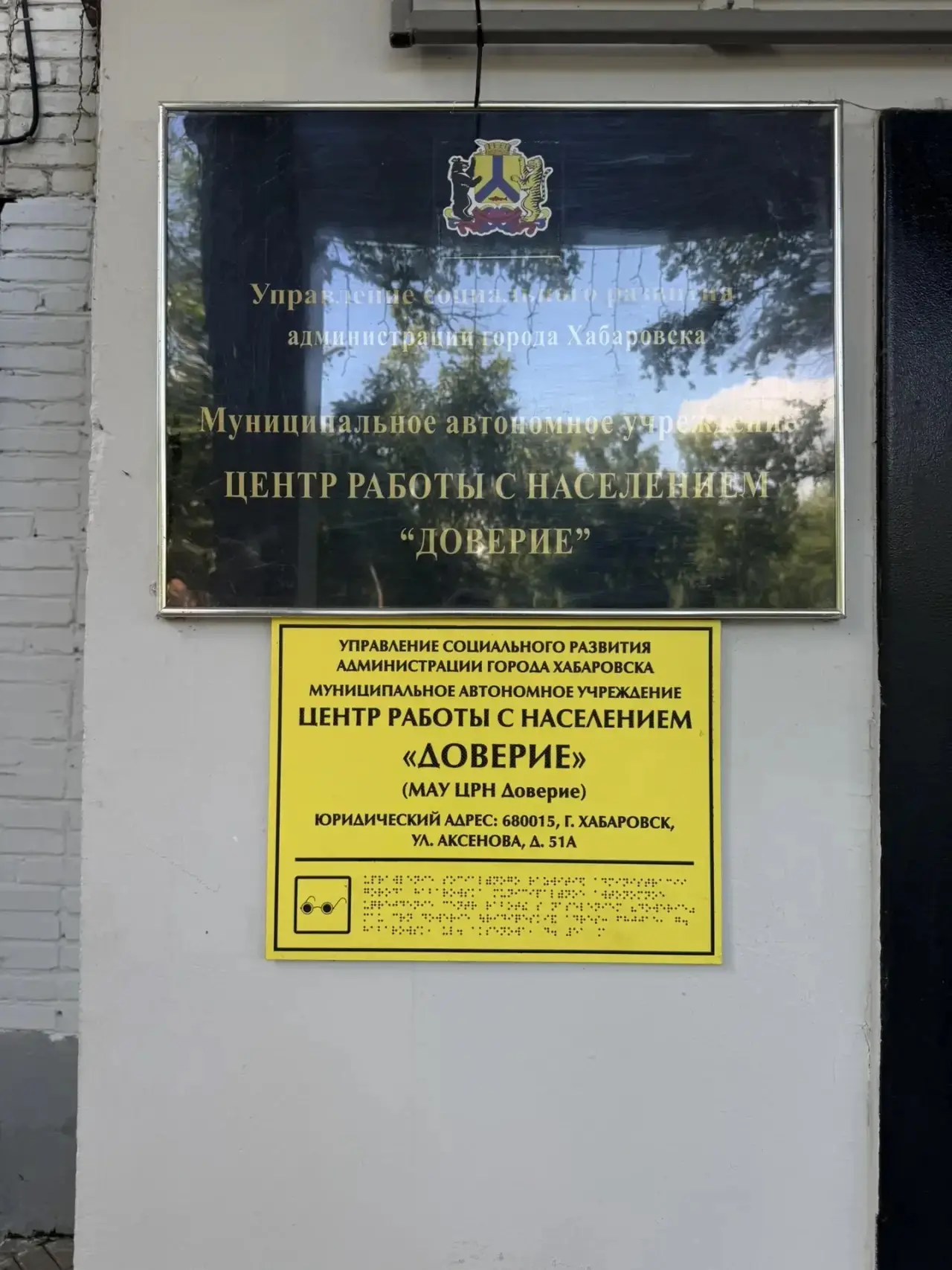 Сегодня наш детский сад передал канцтовары в рамках акции «Помоги собраться в школу»! Б...
