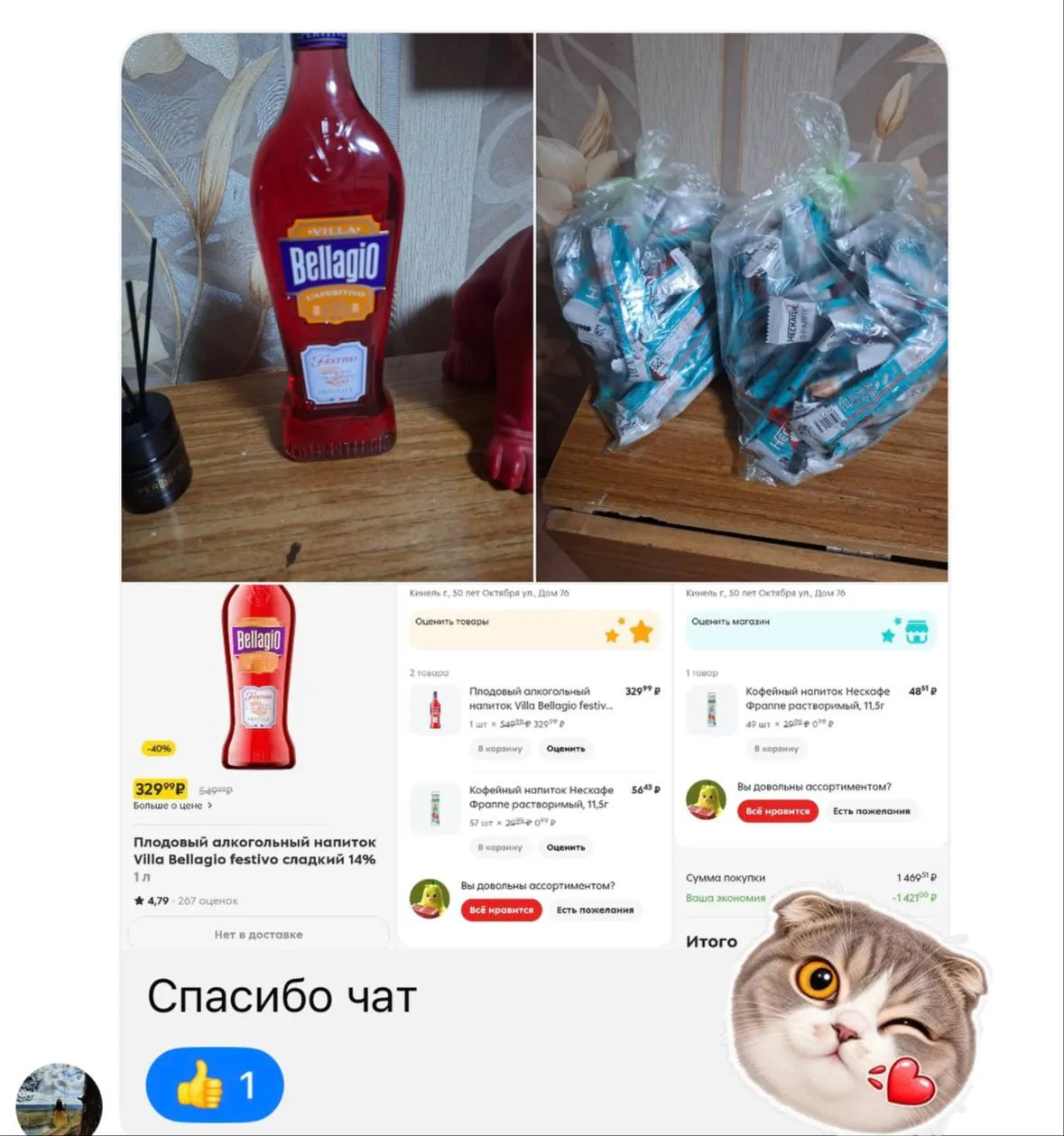 Вынос из 5ки 🔥🔥🔥