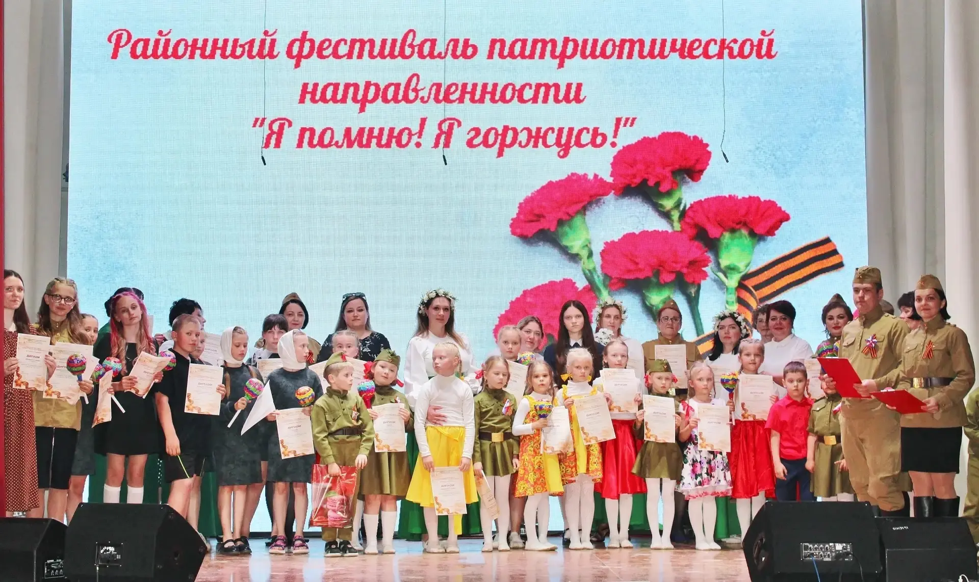 🗓️ 27 мая 2026 года в РДК состоялся ежегодный фестиваль патриотической направленности ...