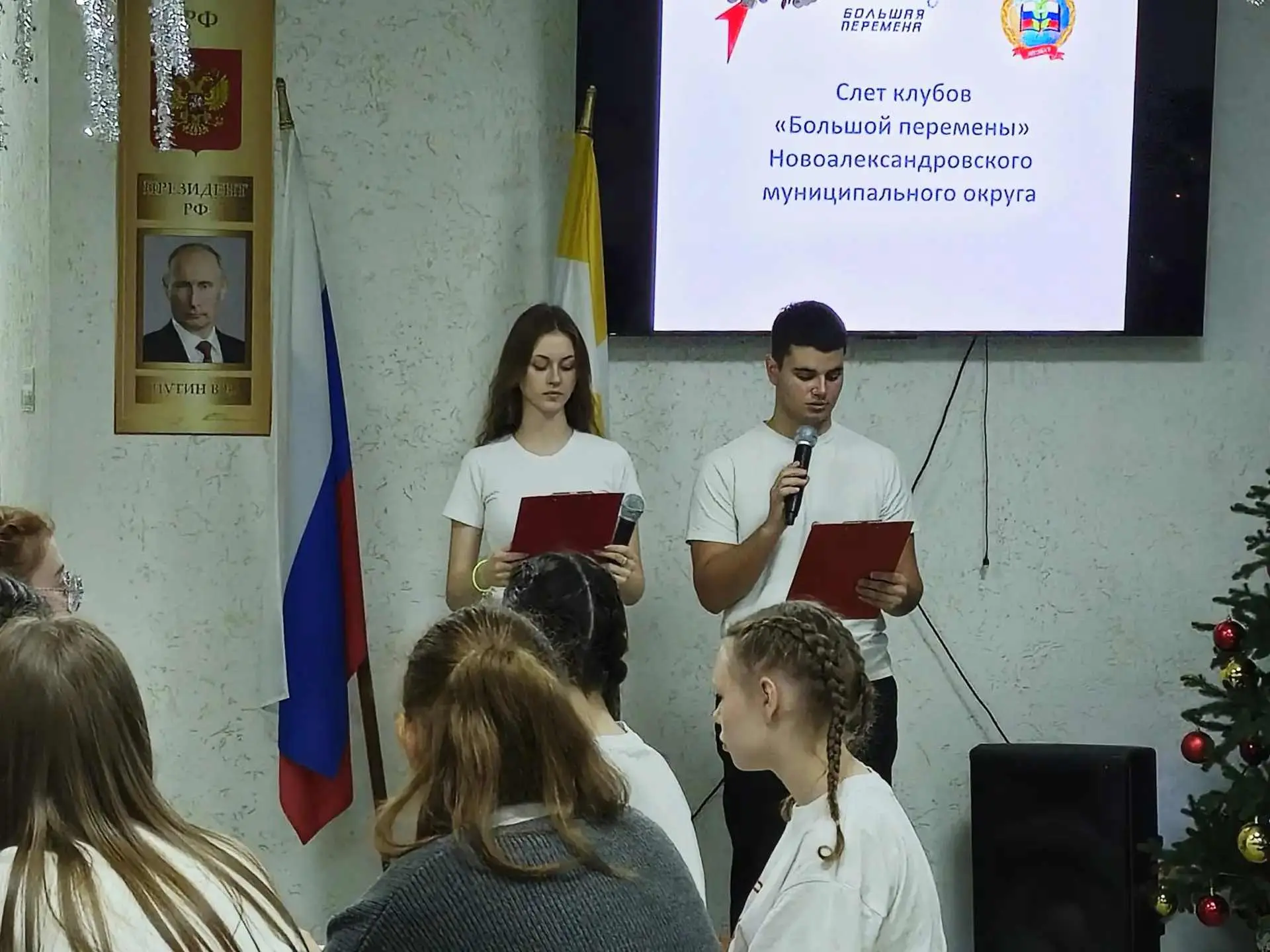 Давайте вспомним, как мы объединили подростков вокруг идеи «Большой перемены»: наш школ...