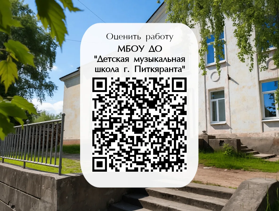 Уважаемые родители, выпускники и гости нашей школы!