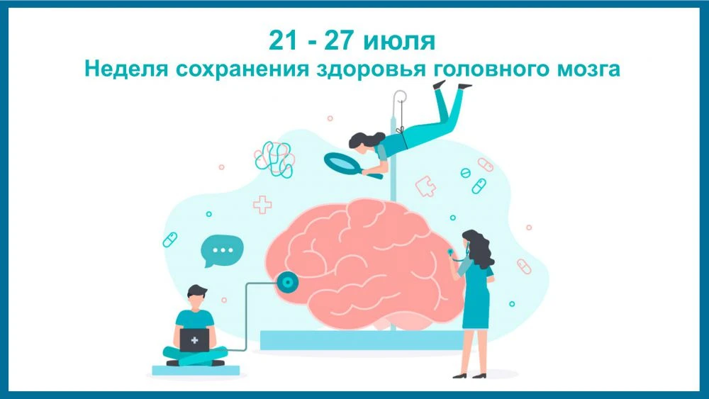Уважаемые жители города!