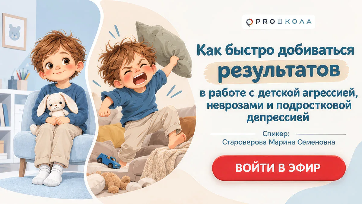 🚨 Внимание, двери кабинета открываются через час!