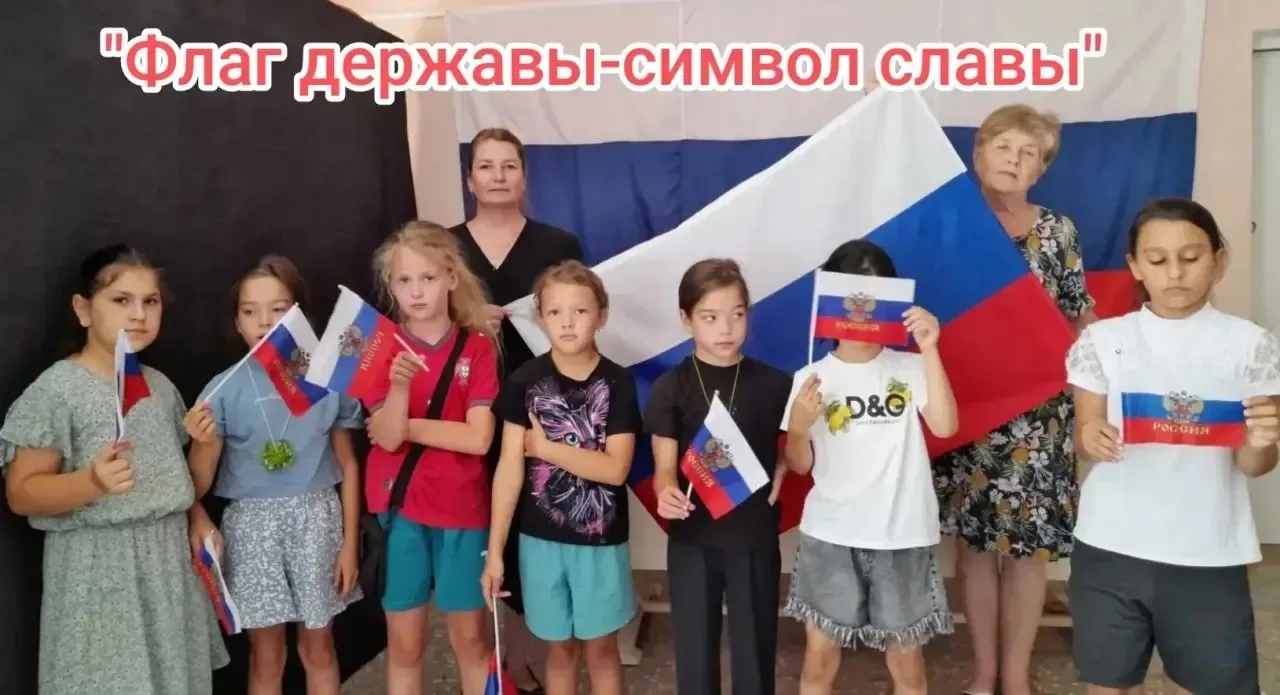22 августа - День Государственного флага
