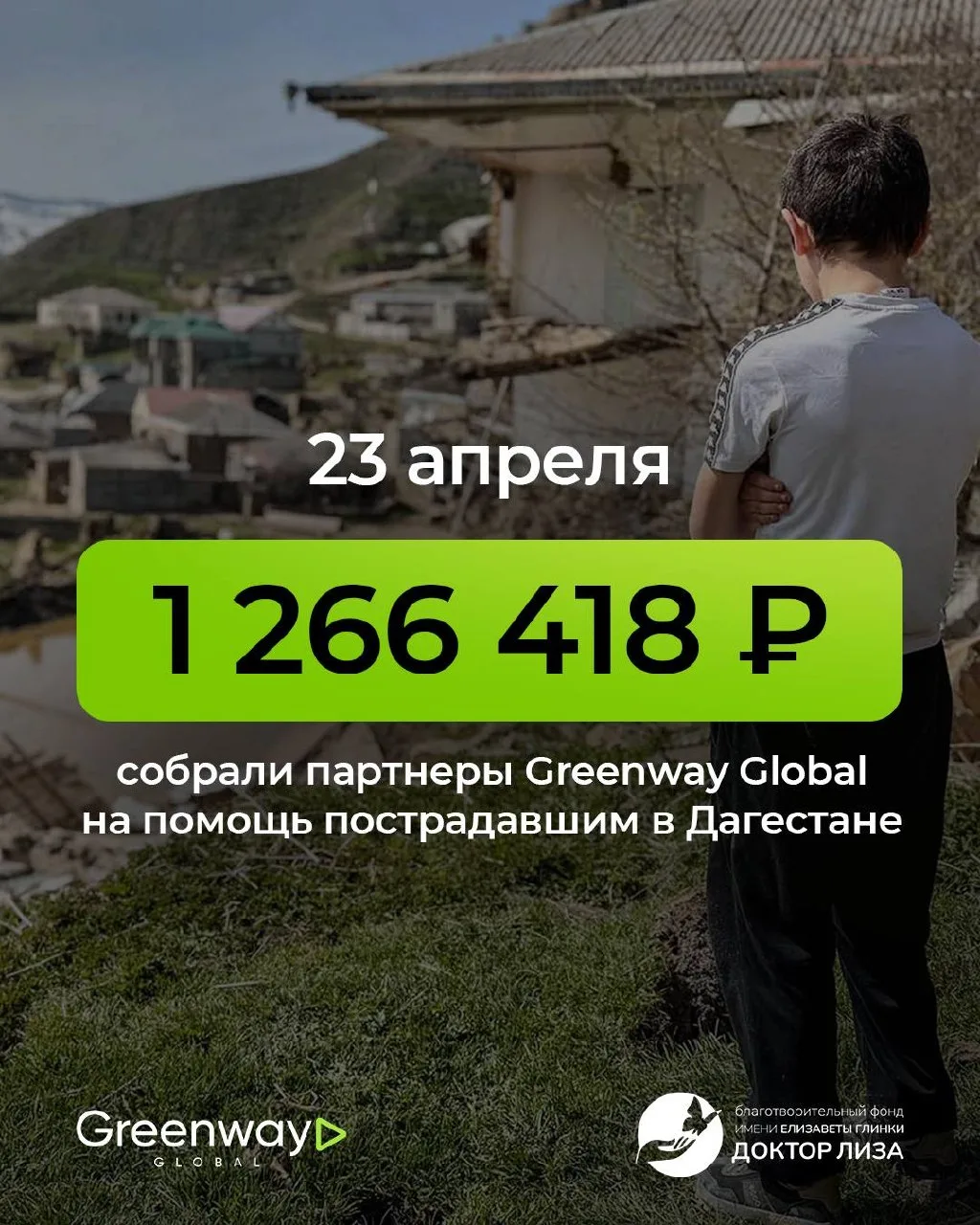 БОЛЕЕ 6000 ЧЕЛОВЕК ПОСТРАДАЛИ ОТ НАВОДНЕНИЯ В ДАГЕСТАНЕ  Иногда новости пролистываются слишком быстр