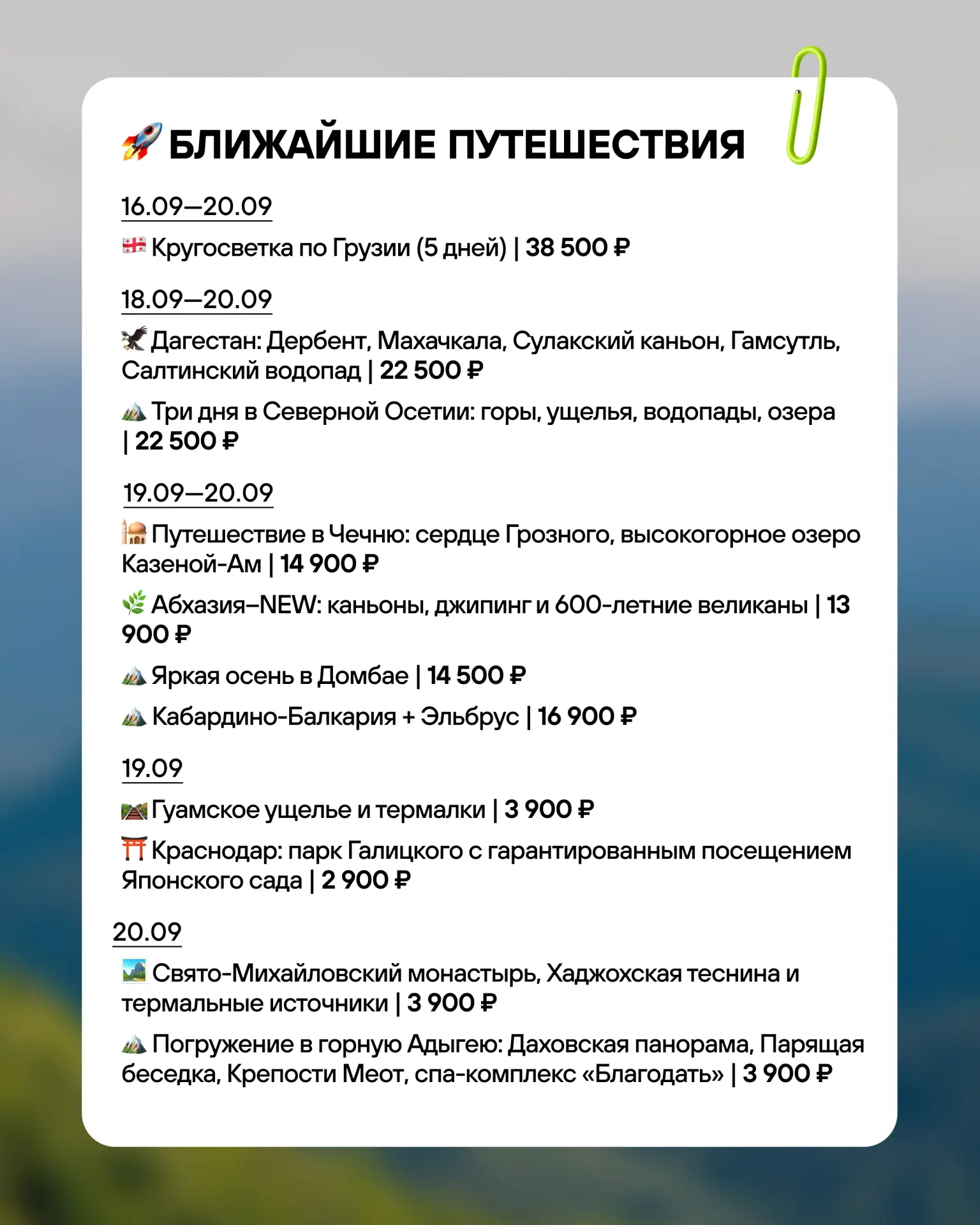 Опять провели выходные дома? Так себе выбор.
